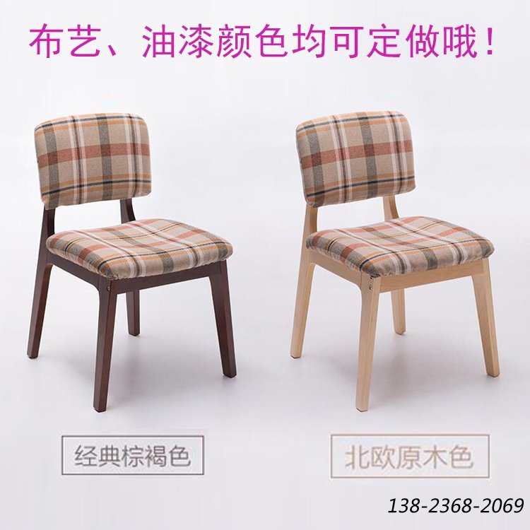 北歐經(jīng)典實木餐椅，軟包靠背椅子，餐椅可選色